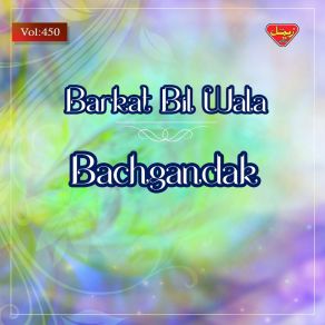 Download track Ghamani Atisha Barkat Bil Wala