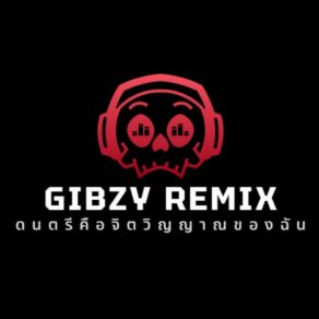 Download track HMM HAA HMM AA Gibzy Remix