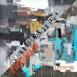 Download track Freiheit Improvisation Shtetlblasters