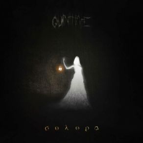 Download track 03 Darkness VIII Quinthate