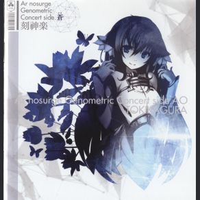 Download track Hymmn--Ameno Murakumono Mikuji; Akiko Shikata