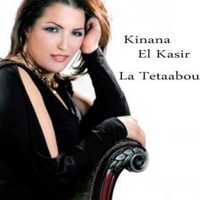 Download track Anta Ya Rouhi Kinana El Kasir