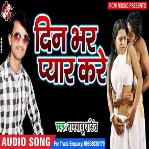 Download track Hamke Sakhiya Ram Babu Pandit