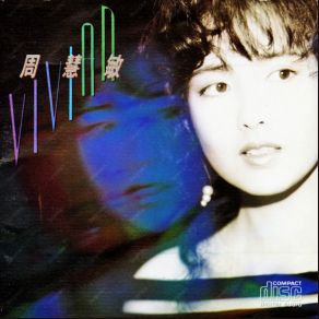 Download track Human Affinity Vivian Chow