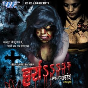 Download track Tutela Hamaro Badan Nitesh Singh Rasik