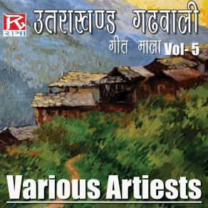 Download track Chala Kothik Deda (Ni Honya Bawari) Rajju VisttKalpana Chuhan