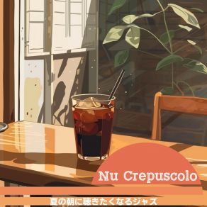 Download track Tranquil Breakfast Tunes Nu Crepuscolo