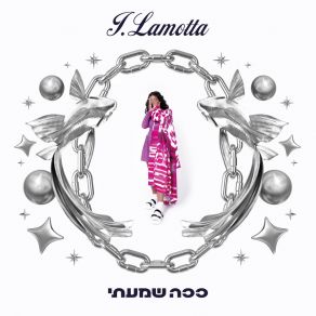 Download track עיניים J. LamottaAvri G