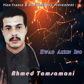 Download track Thagad Agad Wbrid Ahmed Tamsamani