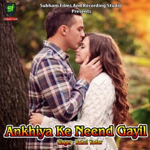 Download track Ankhiya Ke Neend Gayil Rahul Yadav