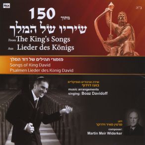 Download track Ps' 126: K'holmim Martin Meir WiderkerBoaz Davidoff