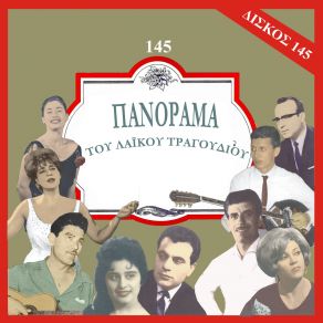 Download track ΤΟ ΜΕΡΟΚΑΜΑΤΟ ΤΟΥ ΠΟΝΟΥ ΚΑΖΑΝΤΖΙΔΗΣ ΣΤΕΛΙΟΣ