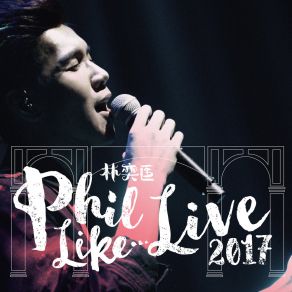 Download track San Shi Sui Qian Yao Wan Cheng De Shi (Phil Like Live) Phil Lam