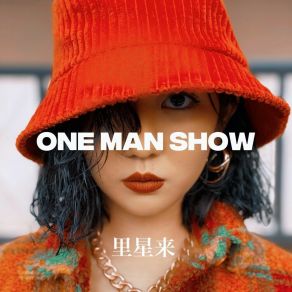 Download track Strong Woman 里星来