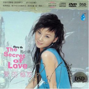 Download track Muscat Ma Xiao Qian