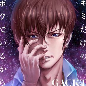 Download track Belong To You (Instrumental) Gackt