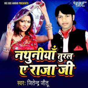 Download track Ohi Re Sapanwa Me Jitendra Jitu