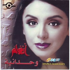 Download track Ol Keda Angham