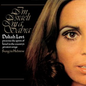 Download track Jerusalem (Hebrew Version) Daliah Lavi