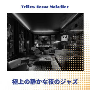 Download track Sentimental Twilight Yellow House Melodies