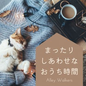 Download track The Tea Of Legend Alley Walkers