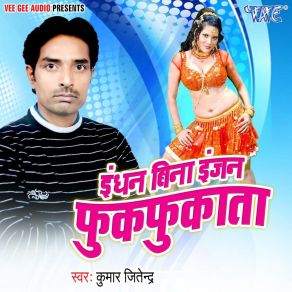 Download track Awa Faar Di Saman Jawan Satal Ba Jitendra Kumar