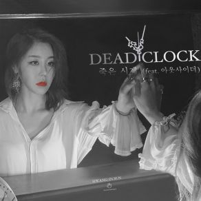 Download track Dead Clock HWANG IN SUN