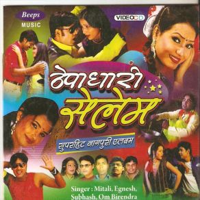 Download track Hil Jaitau Bambai Biren