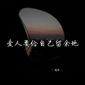 Download track 从此我们了无音讯 狗峰