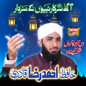 Download track Iss Karam Ka Hafiz Ahmed Qadri