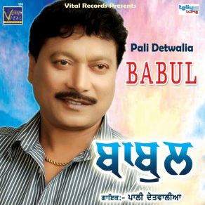 Download track Rangla Punjab Babla Pali Detwalia