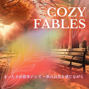 Download track Shimmering Hues Of Syncopation Cozy Fables