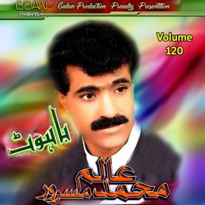 Download track Na Gali Yanara Mohammad Alim Masroor