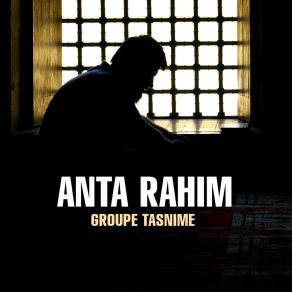 Download track Sali Ya Rabanna Groupe Tasnime