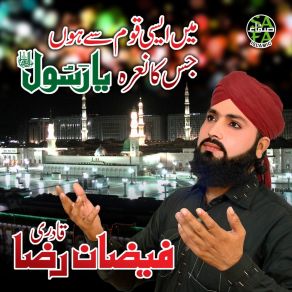 Download track Main Aisi Qoum Se Hoon Faizan Raza Qadri