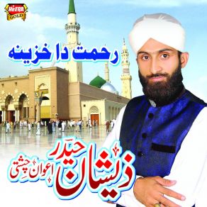 Download track Shan E Siddique E Akbar Zeeshan Haider Aewan Chishti