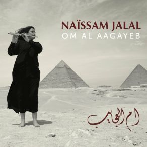 Download track Al Maadiya Naissam Jalal