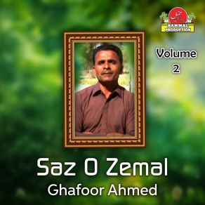 Download track Aey Be Tawa Ghafoor Ahmed