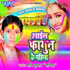 Download track Fagun Me Singhada Shani Kumar Shaniya