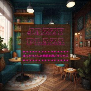 Download track A Hint Of Inspiration Jazzy Plaza