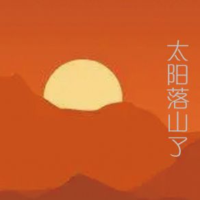 Download track 有条件 杜嘉加