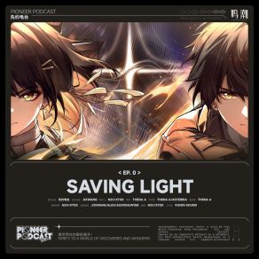 Download track Saving Light (Inst.) Sound Vision