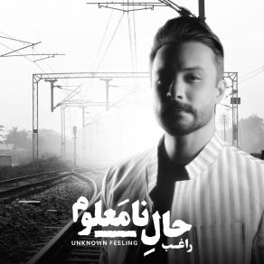 Download track Ghataar Ragheb