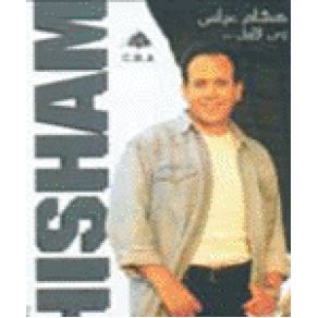 Download track Ya Ramini Hisham Abbas