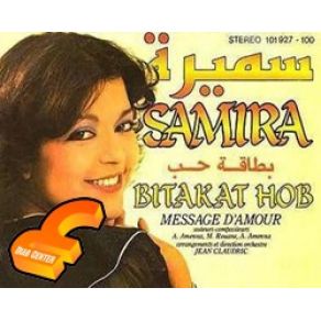 Download track Zay El Bahr Hebeni Samira Said