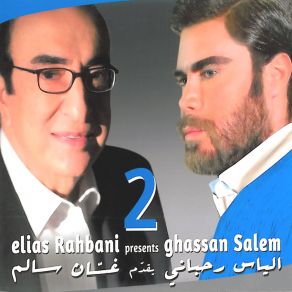 Download track Mory Ghassan Salem