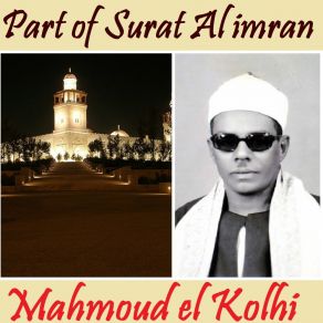 Download track Part Of Surat Al Imran, Pt. 2 (Hafs Mujawad) Mahmoud El Kolhi