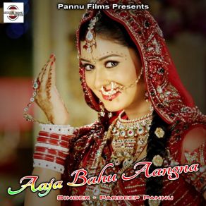 Download track Aaja Bahu Aangna Pardeep Pannu