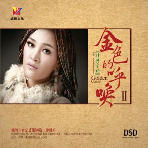 Download track 等你回家 Jiang Yang Zhuo Ma