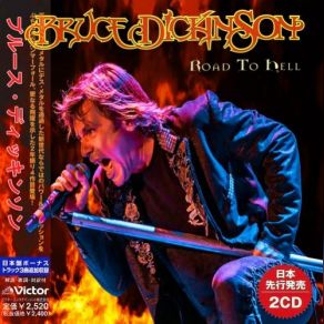 Download track Road To Hell Bruce Dickinson